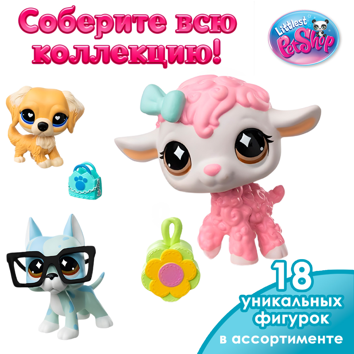 Игровой набор Littlest Pet Shop - фото 5