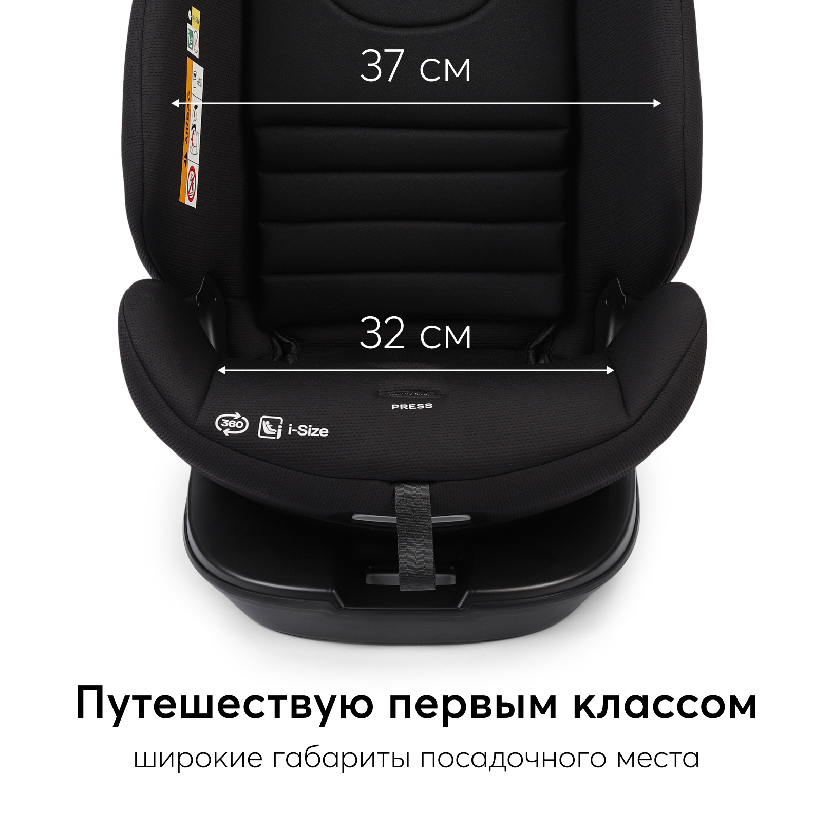 Автокресло Happy Baby Reex Black Isofix 0+/1/2/3 (0-36 кг) - фото 5