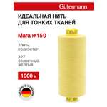 Нитки для шитья универсальные Mara Guttermann 1000м цвет 327