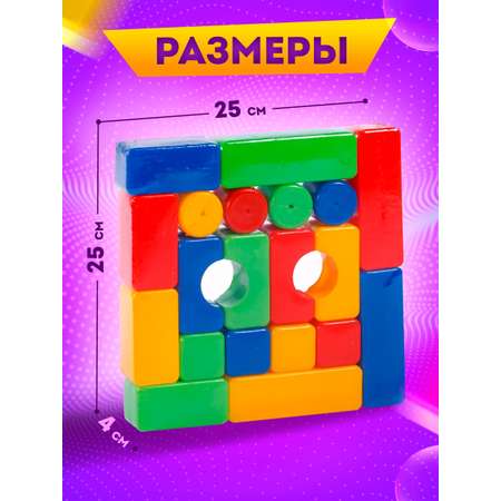 Конструктор Юг-Пласт Строитель сборная игровая модель