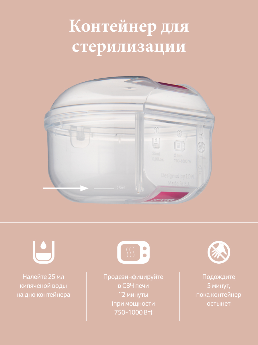 Пустышка LOVI силикон анатомическая от 0 мес. 1 шт. - фото 7