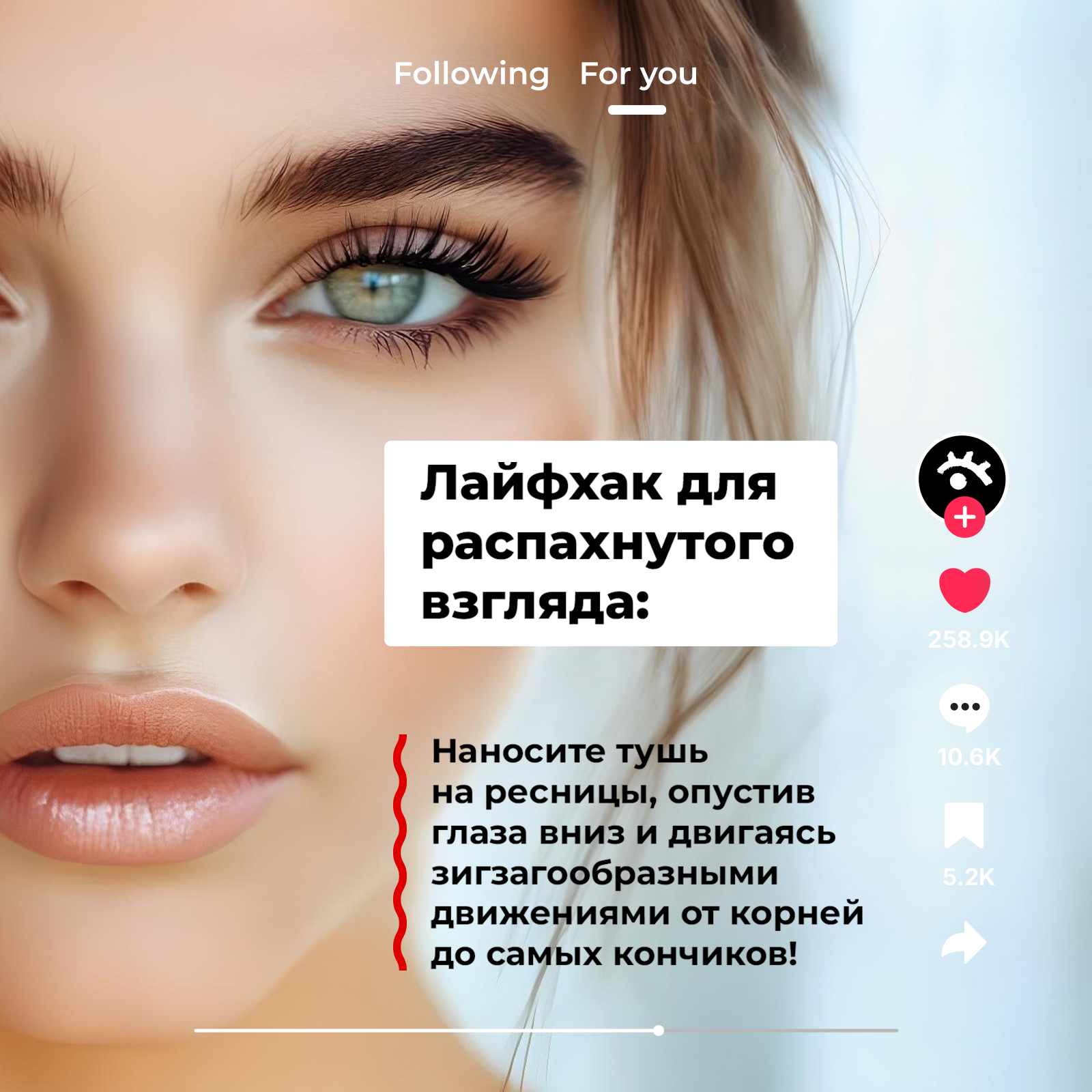 Тушь для ресниц MyMania черная объем и удлинение - фото 6
