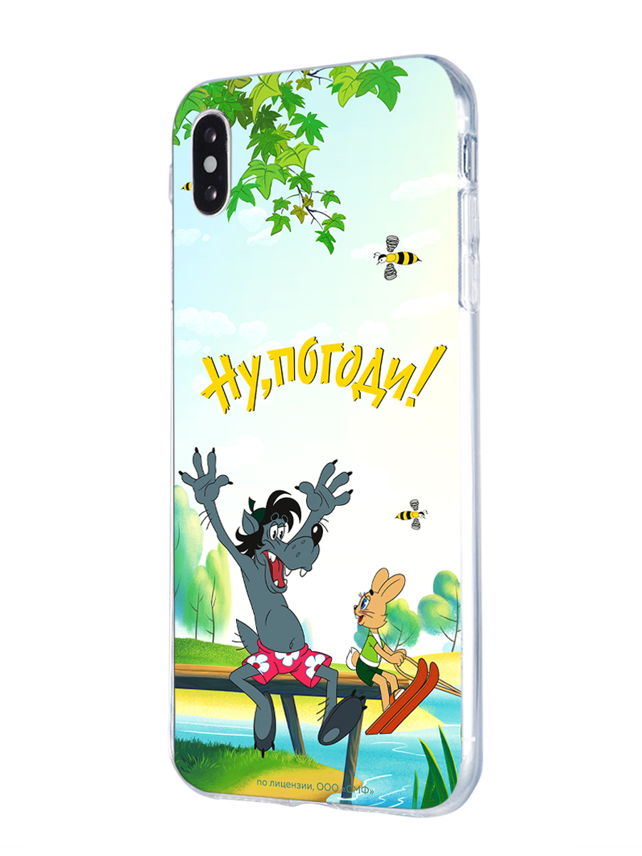 Силиконовый чехол Mcover для смартфона Apple iPhone XS Max Союзмультфильм Летний день - фото 1
