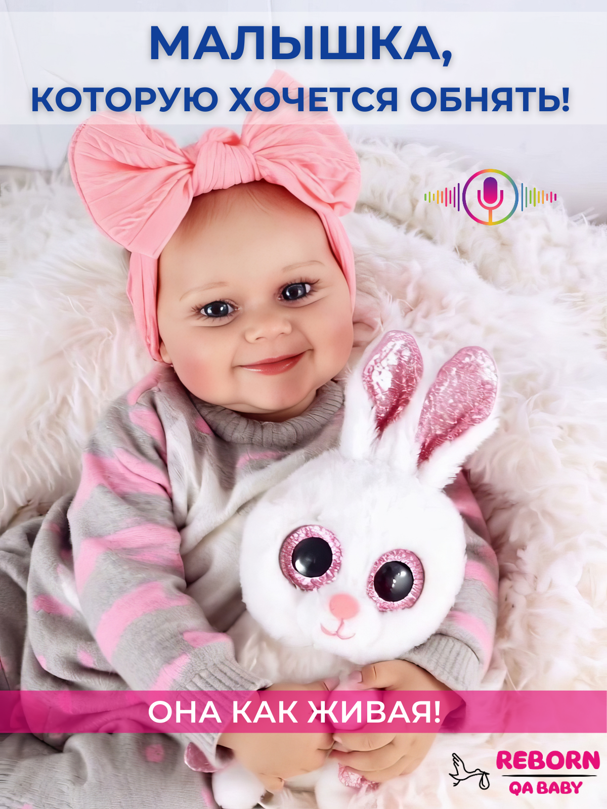Кукла классическая QA BABY Реборн говорящая мягкая высота 45 см KD18934 - фото 2