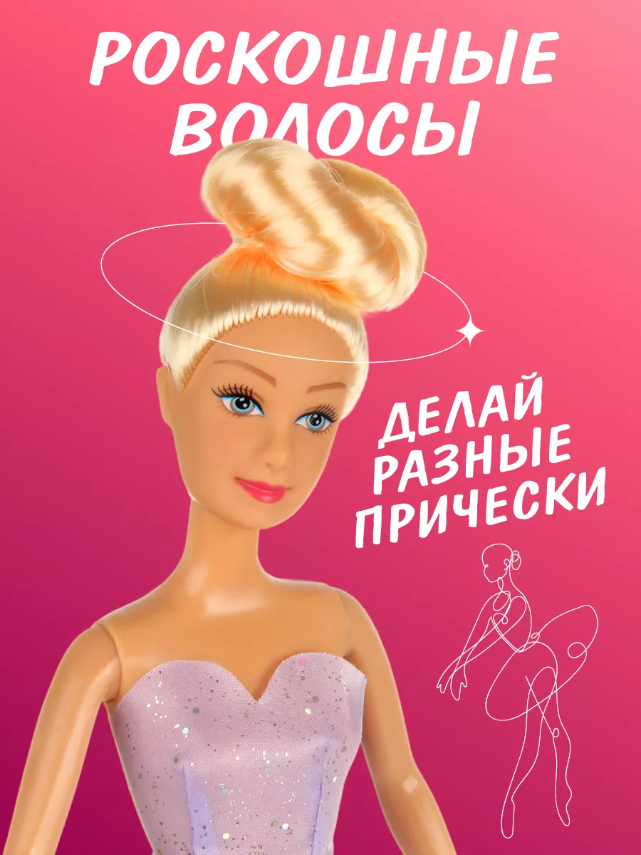 Кукла модельная Veld Co Балерина высота 29 см 133597 - фото 3