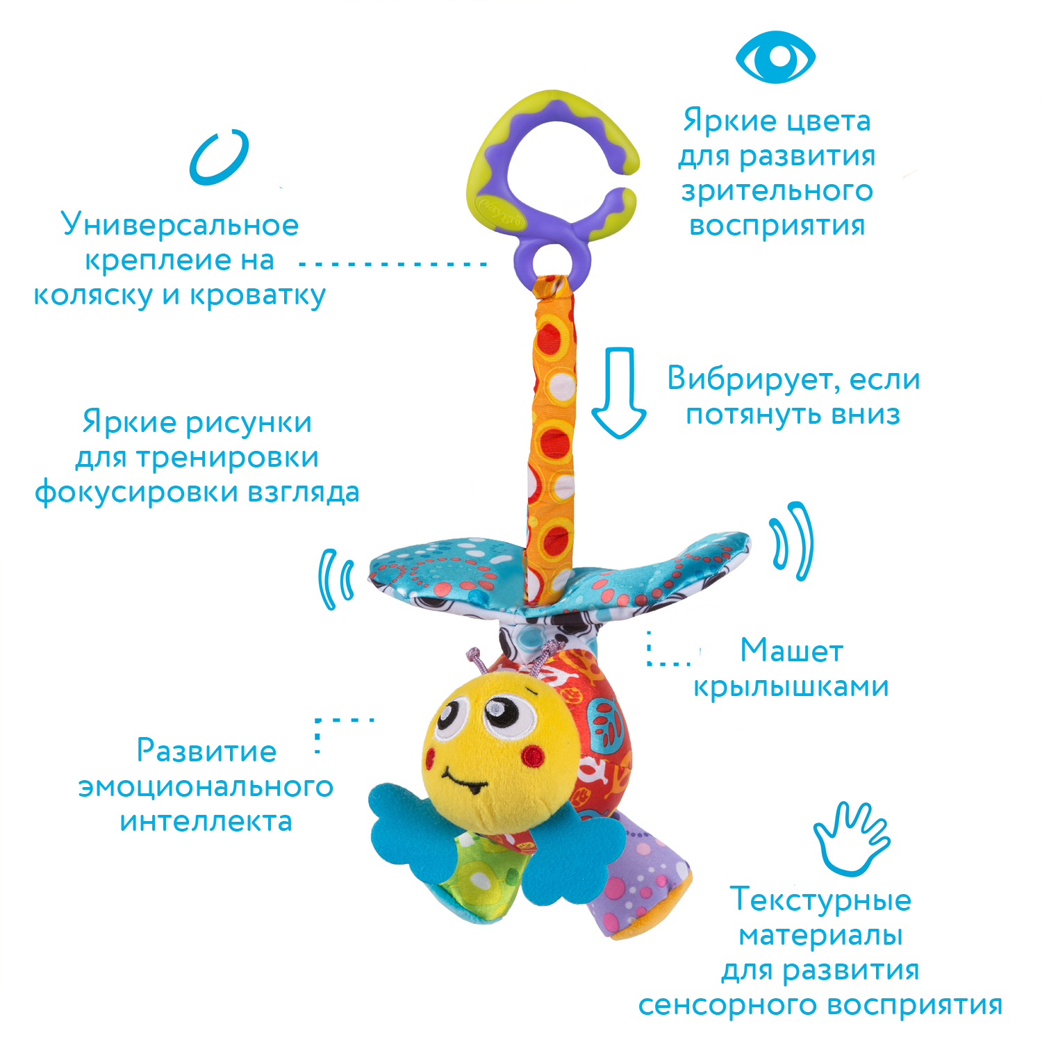 Игрушка Playgro подвеска - фото 4