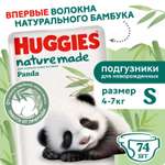 Подгузники Huggies Naturemade Panda для новорожденных 2 (4-7кг) 74 шт.