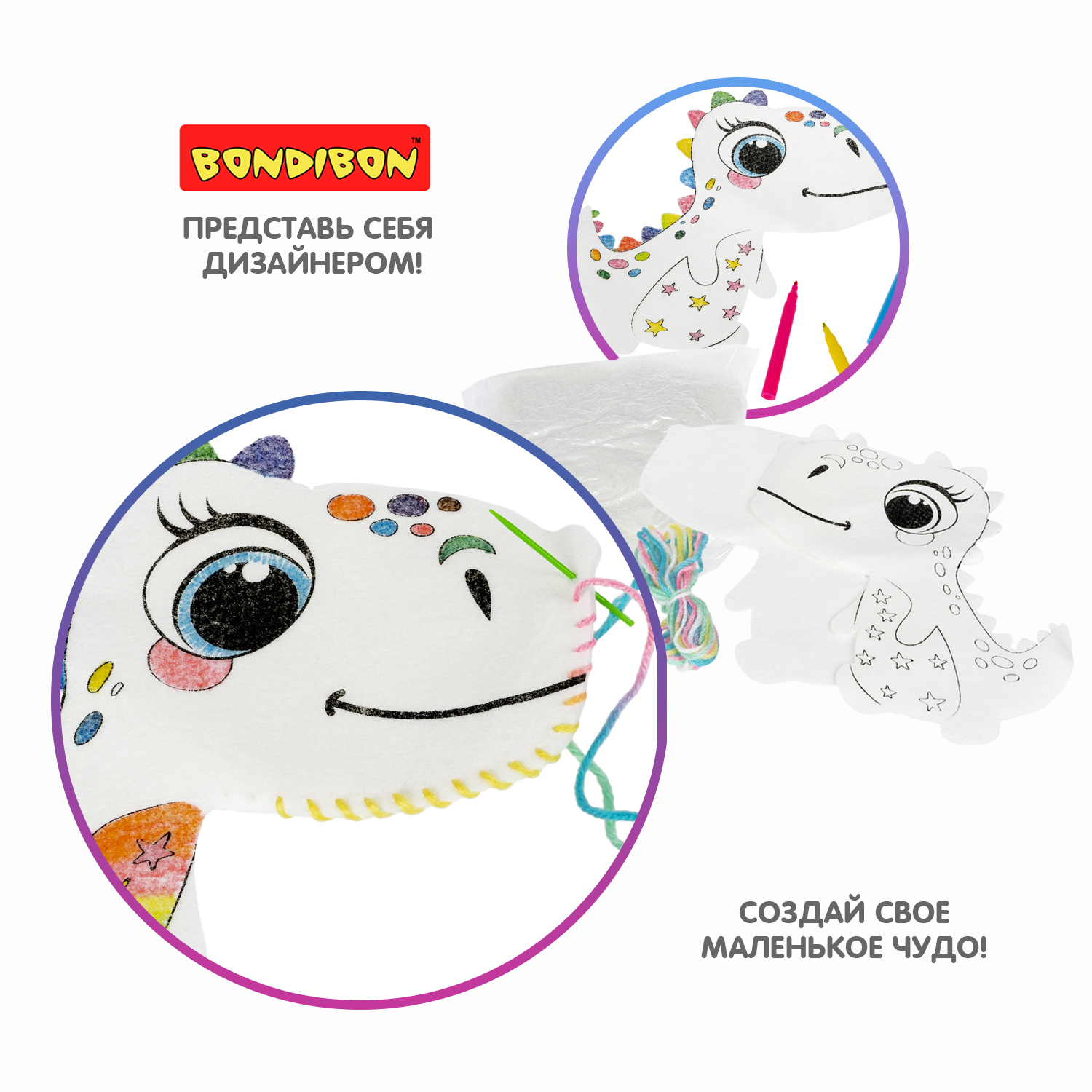 Набор для творчества Bondibon шитье игрушка Дракон для росписи - фото 8