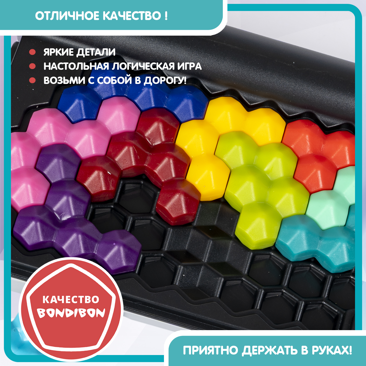 Настольная игра Bondibon логическая IQ-ГРАНИ - фото 10