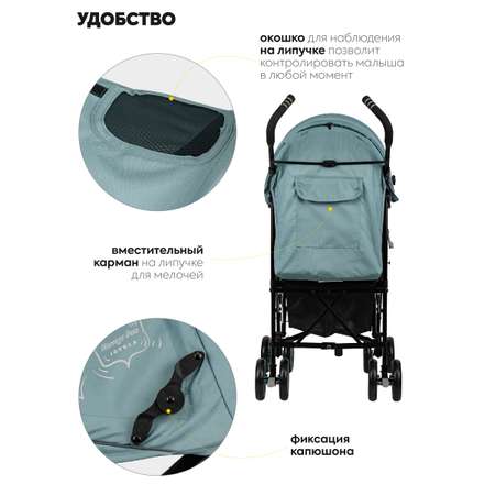 Коляска прогулочная JOVOLA Shiny голубой