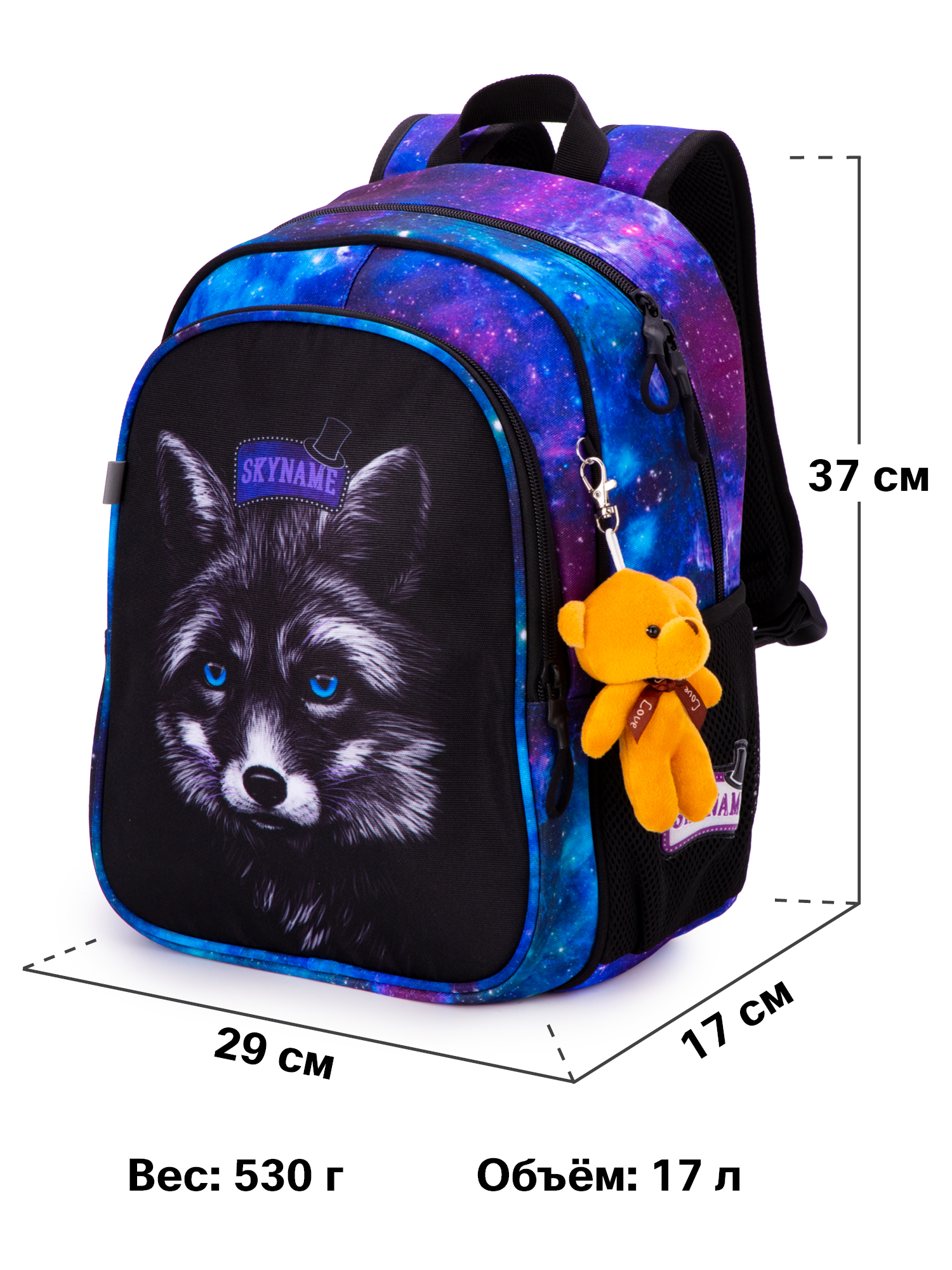 Рюкзак SkyName 17л анатомическая спинка+мишка - фото 11
