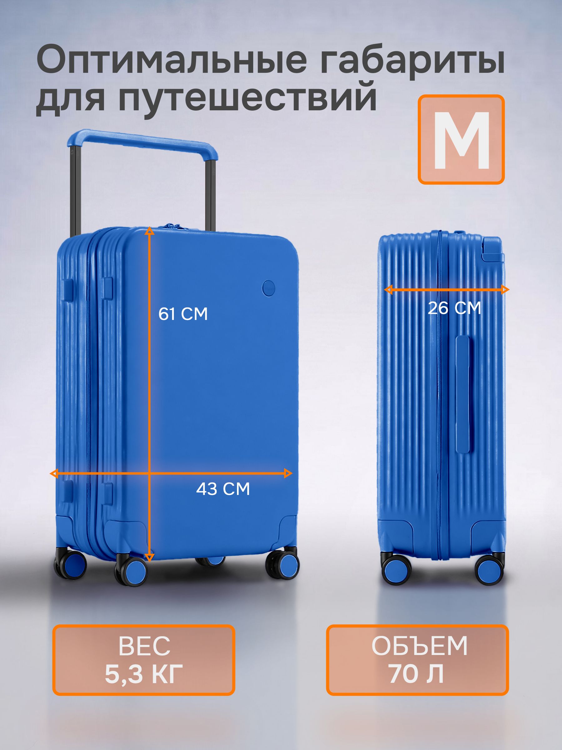 Чемодан MIXI - фото 2