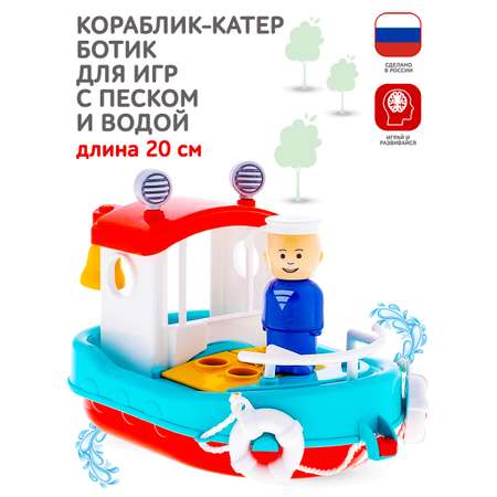 Игрушка FORMA Ботик Дельфин