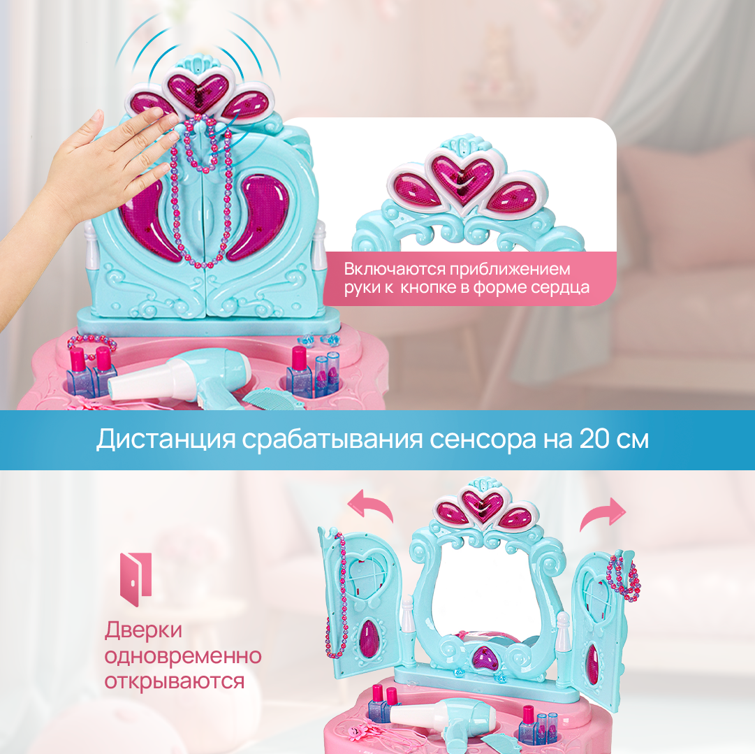 Игрушка Yako Toys туалетный столик, косметика, фен, бижутерия - фото 2