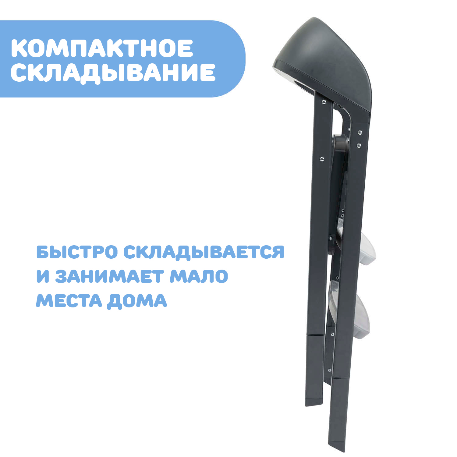 Стульчик для кормления Chicco Crescendo трансформер - фото 4