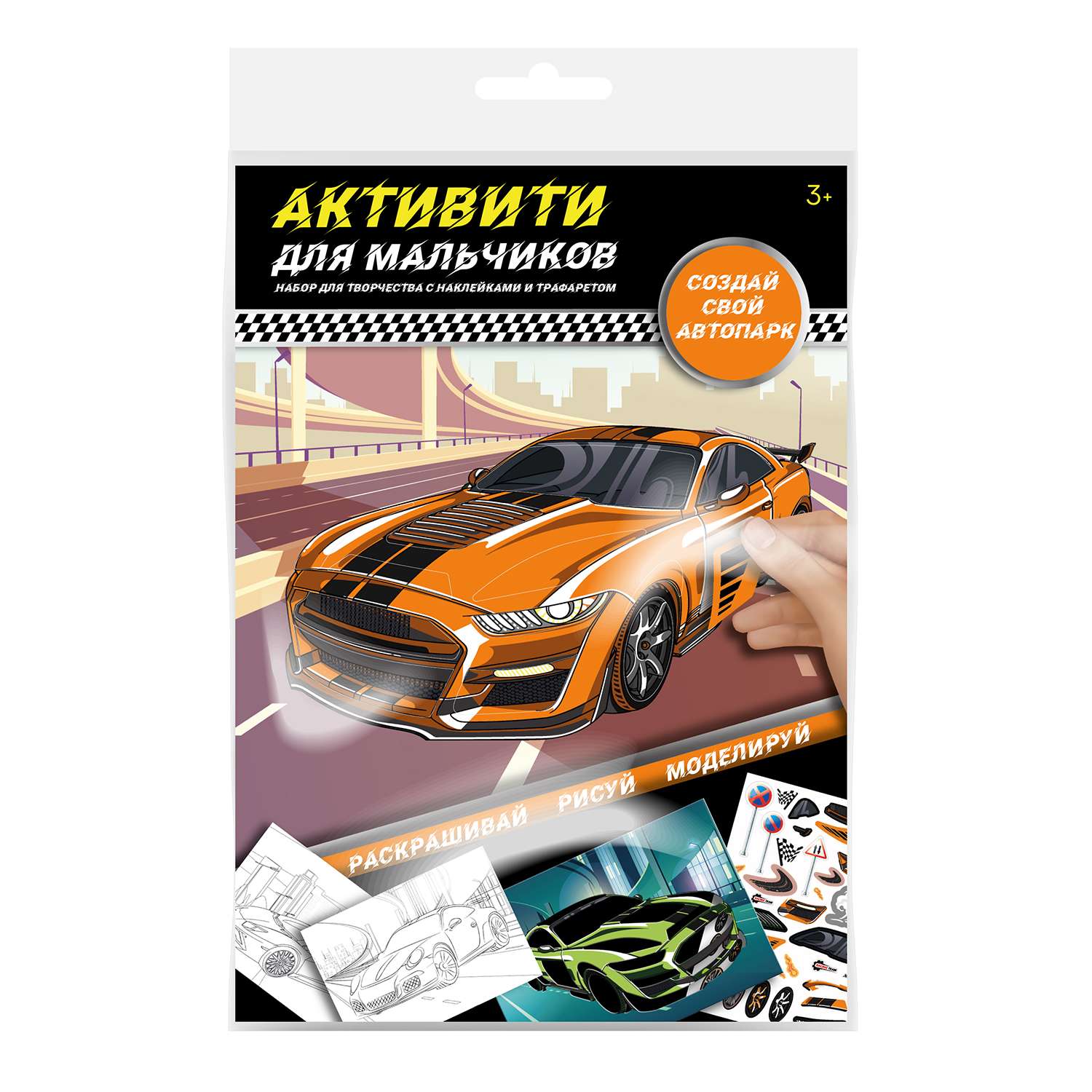 Набор для творчества IQ Format Активити - фото 1