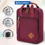 Рюкзак Brauberg Friendly