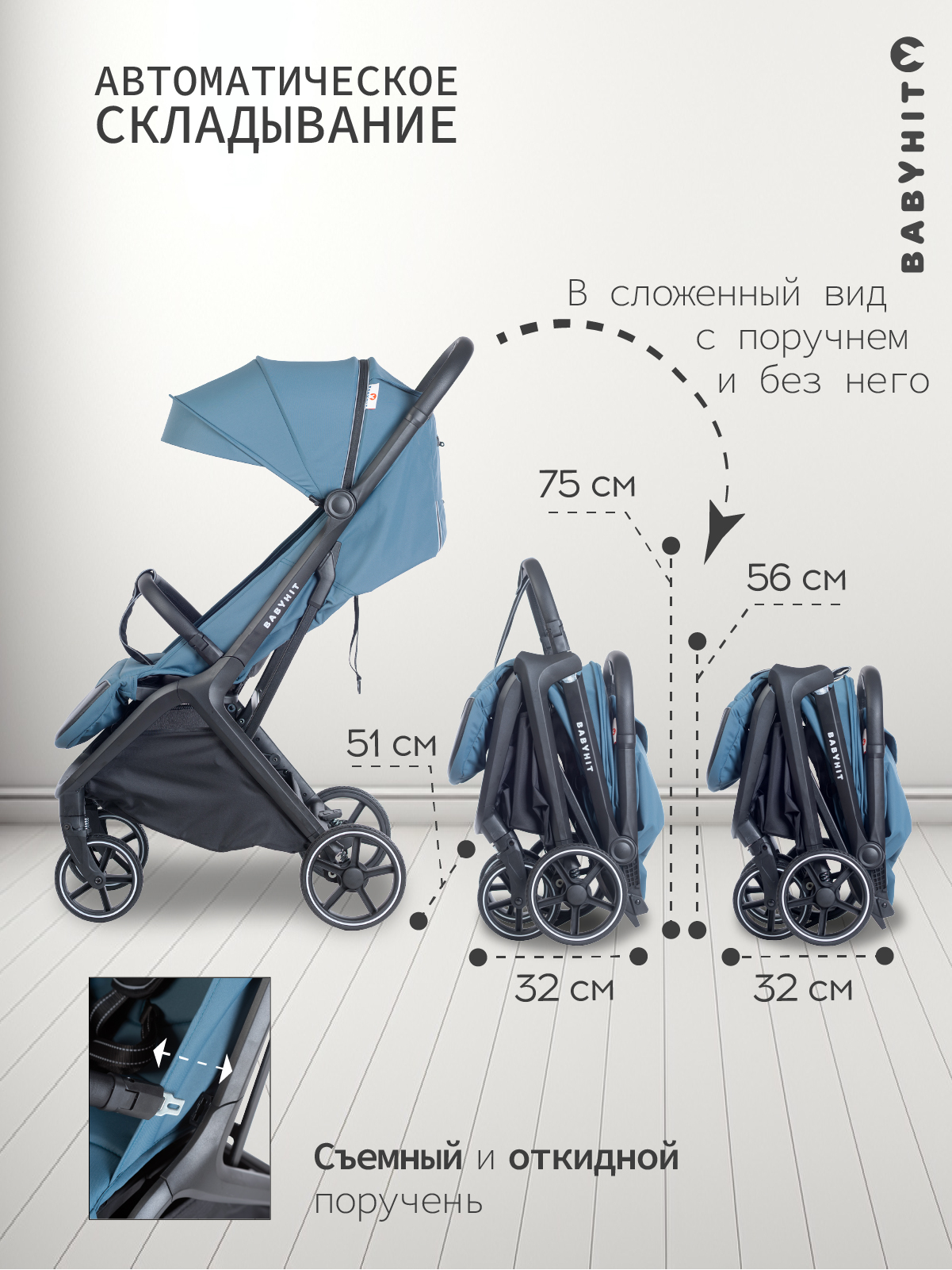 Коляска прогулочная Babyhit Santour синий - фото 4