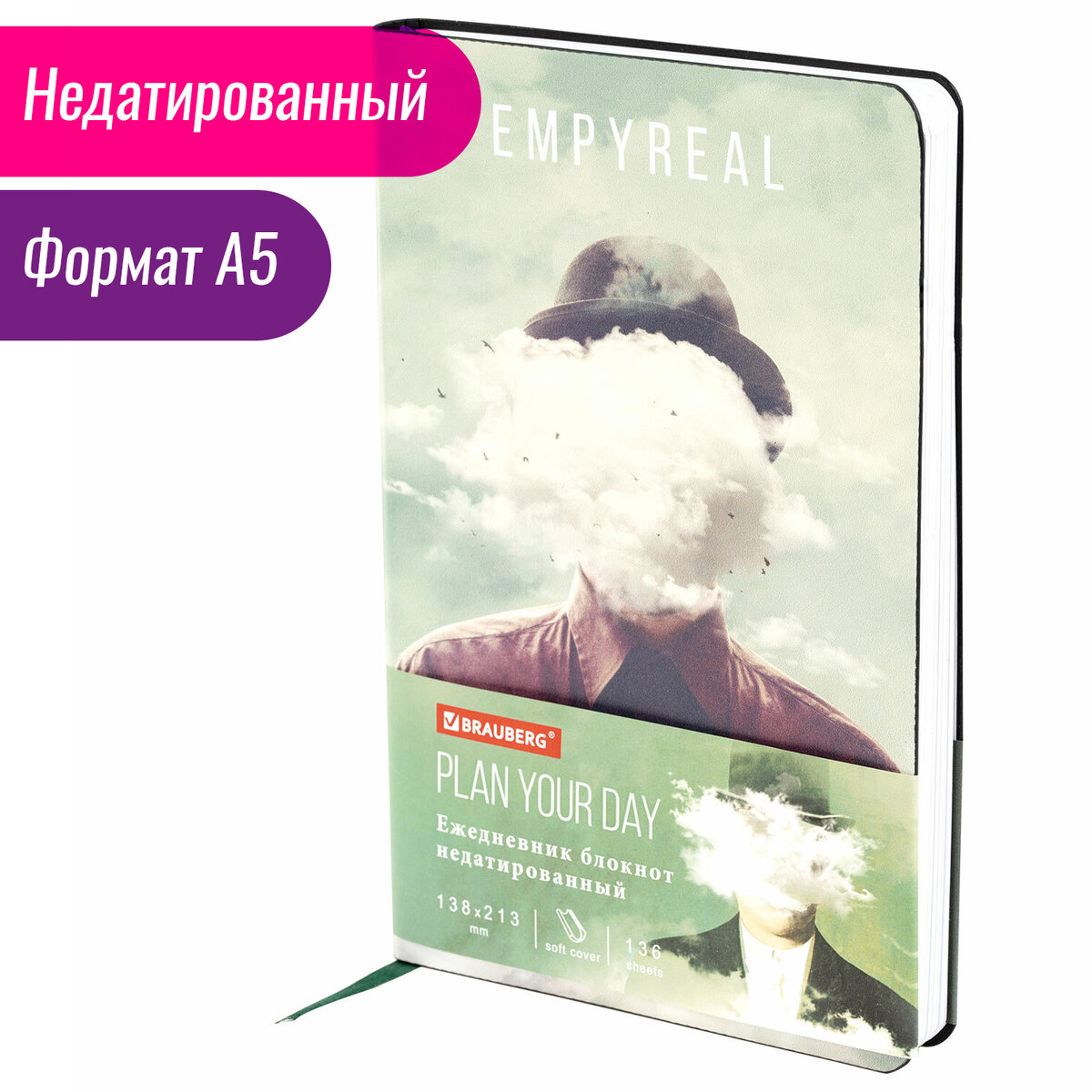 Ежедневник Brauberg 136 лист. - фото 2
