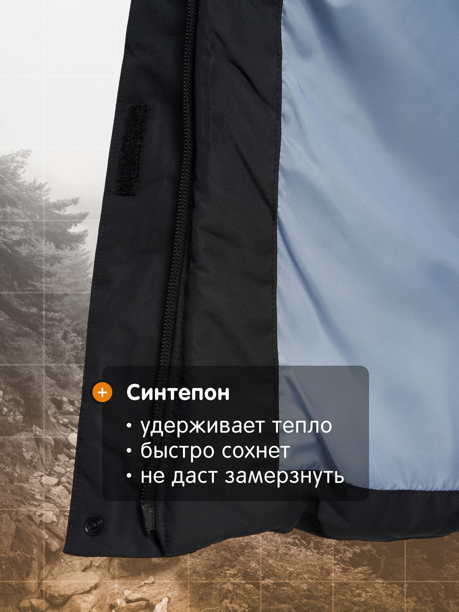 Куртка Outventure 131840OUT-BQ - фото 11