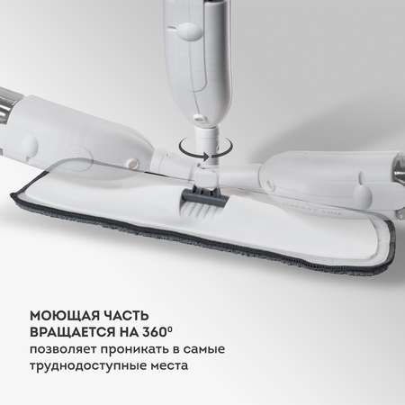 Швабра Galaxy LINE GL6470