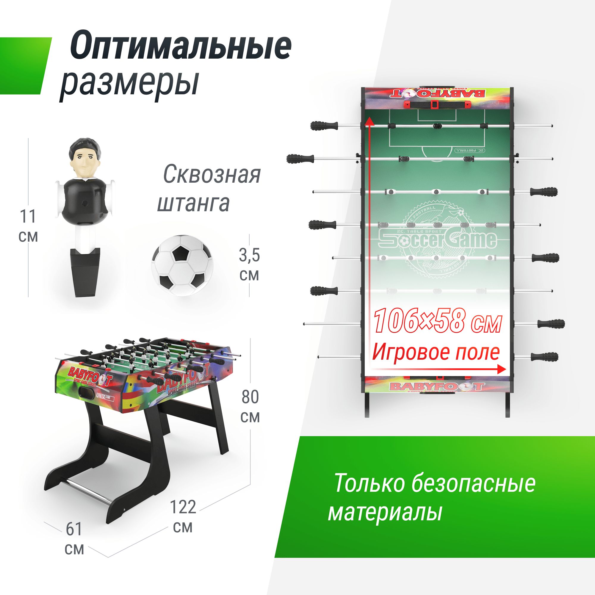 Настольная игра UNIX line футбол - фото 3