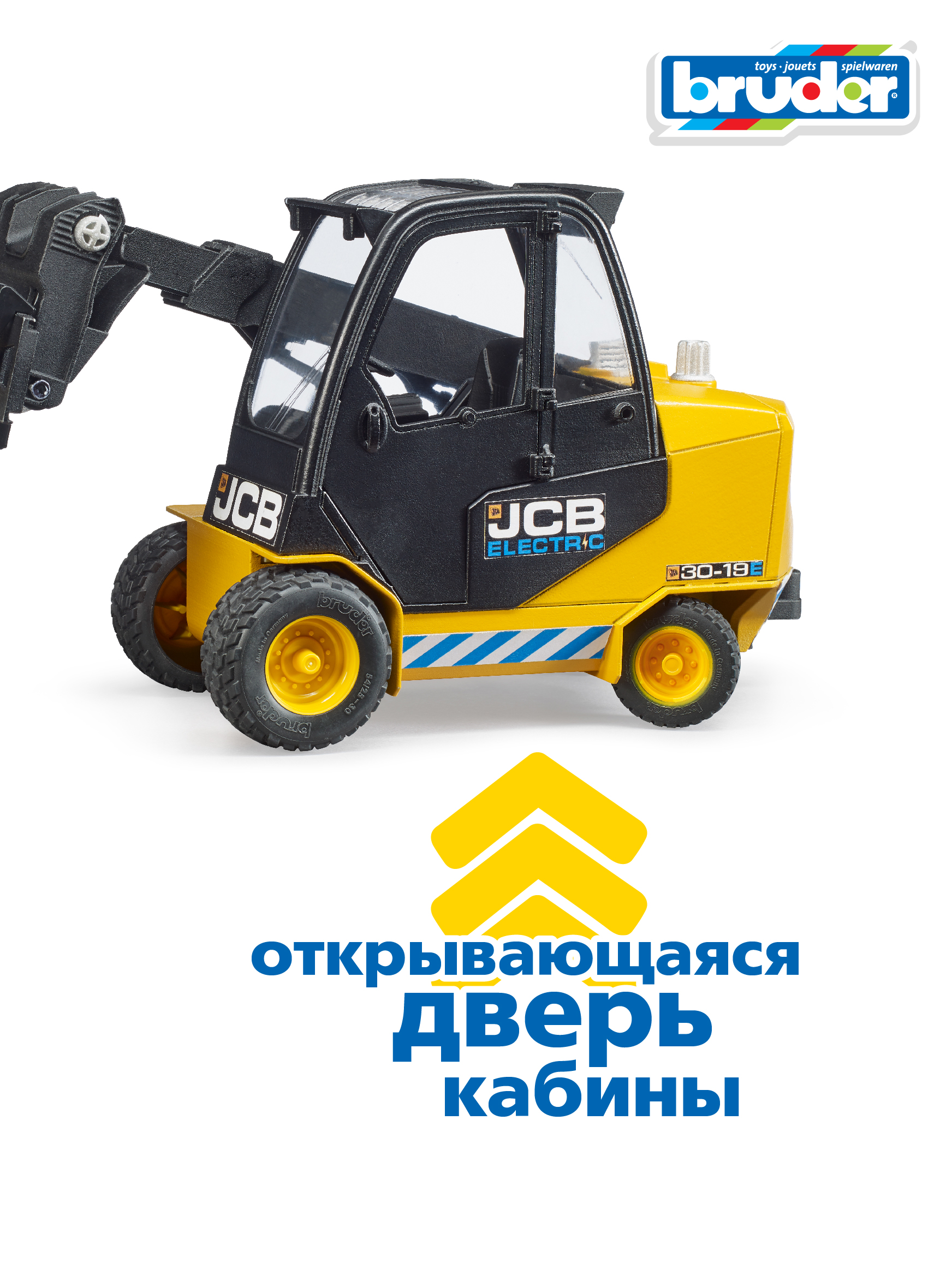 Погрузчик Bruder JCB с паллетой 02-512 - фото 3