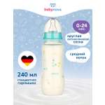 Бутылочка babynova 240 мл