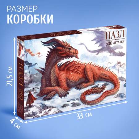 Пазл Puzzle Time классический
