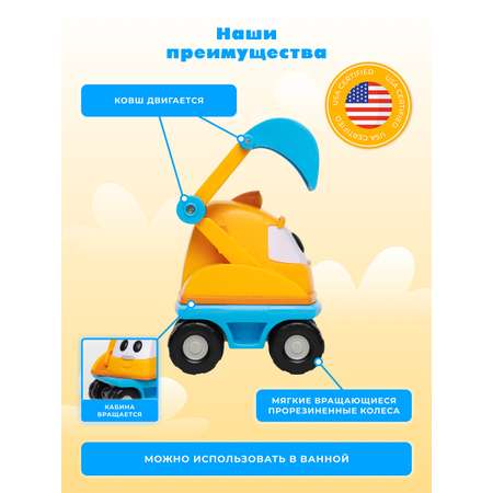 Экскаватор Super01 Капу желтый