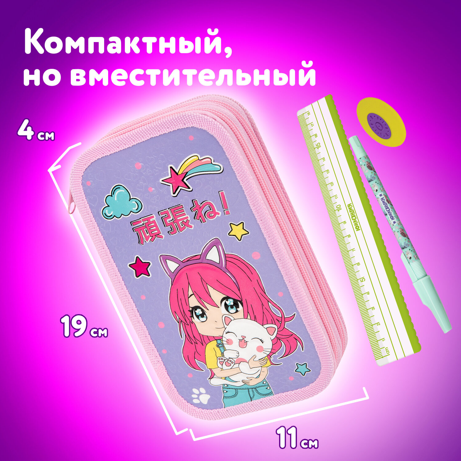 Пенал книжка Юнландия - фото 4