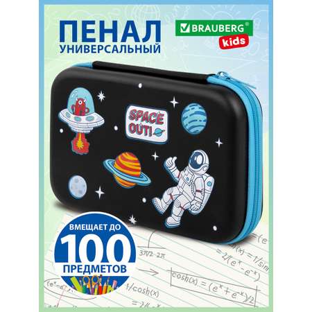 Пенал книжка Brauberg