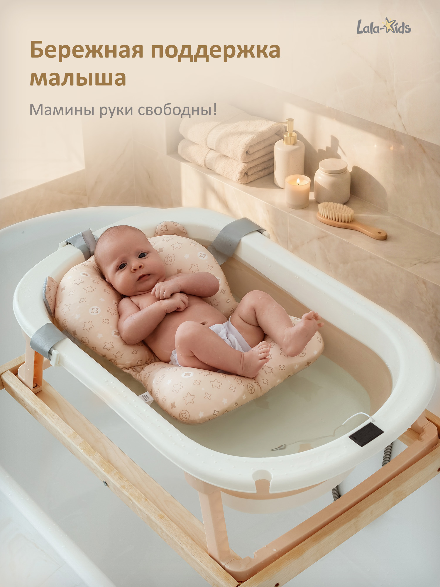 Ванночка LaLa-Kids с матрасиком, складная бежевый - фото 6