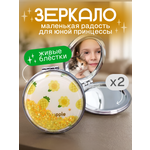 Зеркало iLikeGift Nice pineapple карманное
