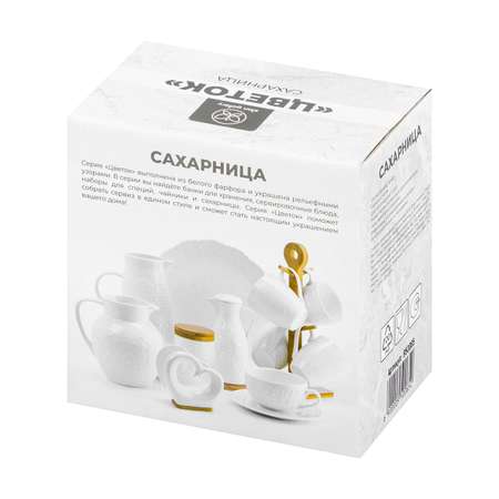 Сахарница Elan Gallery 400 мл Цветок на деревянной подставке
