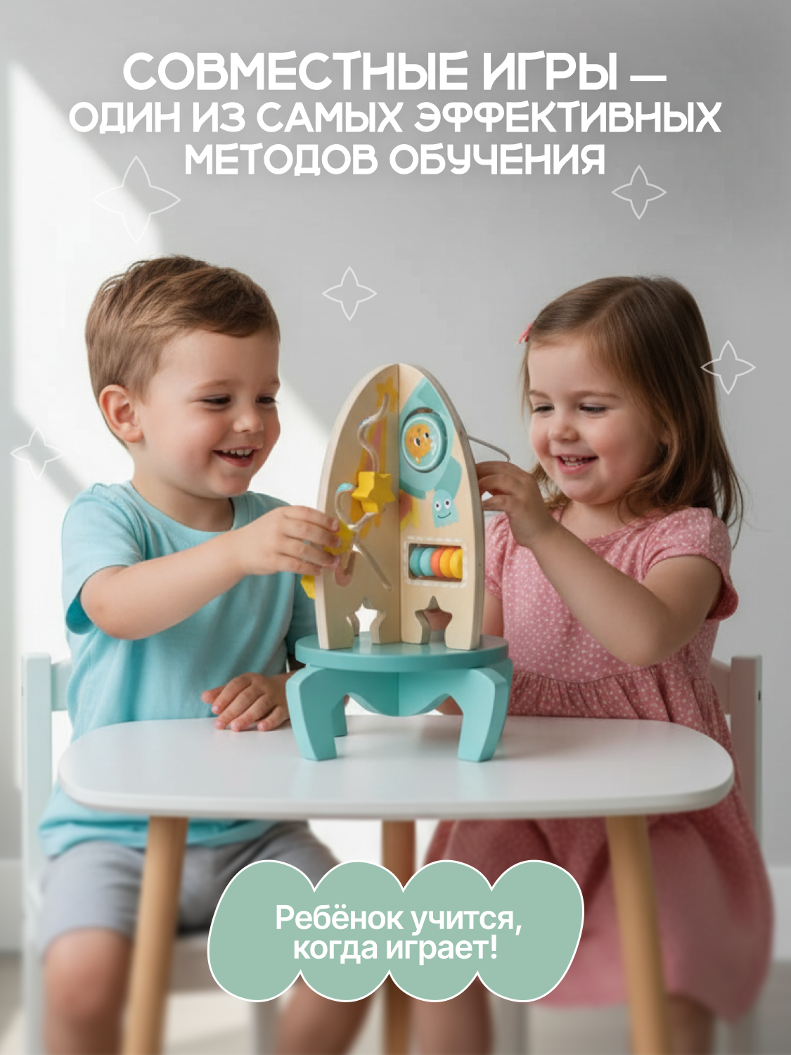 Космический корабль MomKid Ракета MK-DI-002 - фото 4