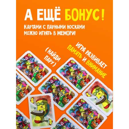 Настольная игра BoardGames Дырявый Носок