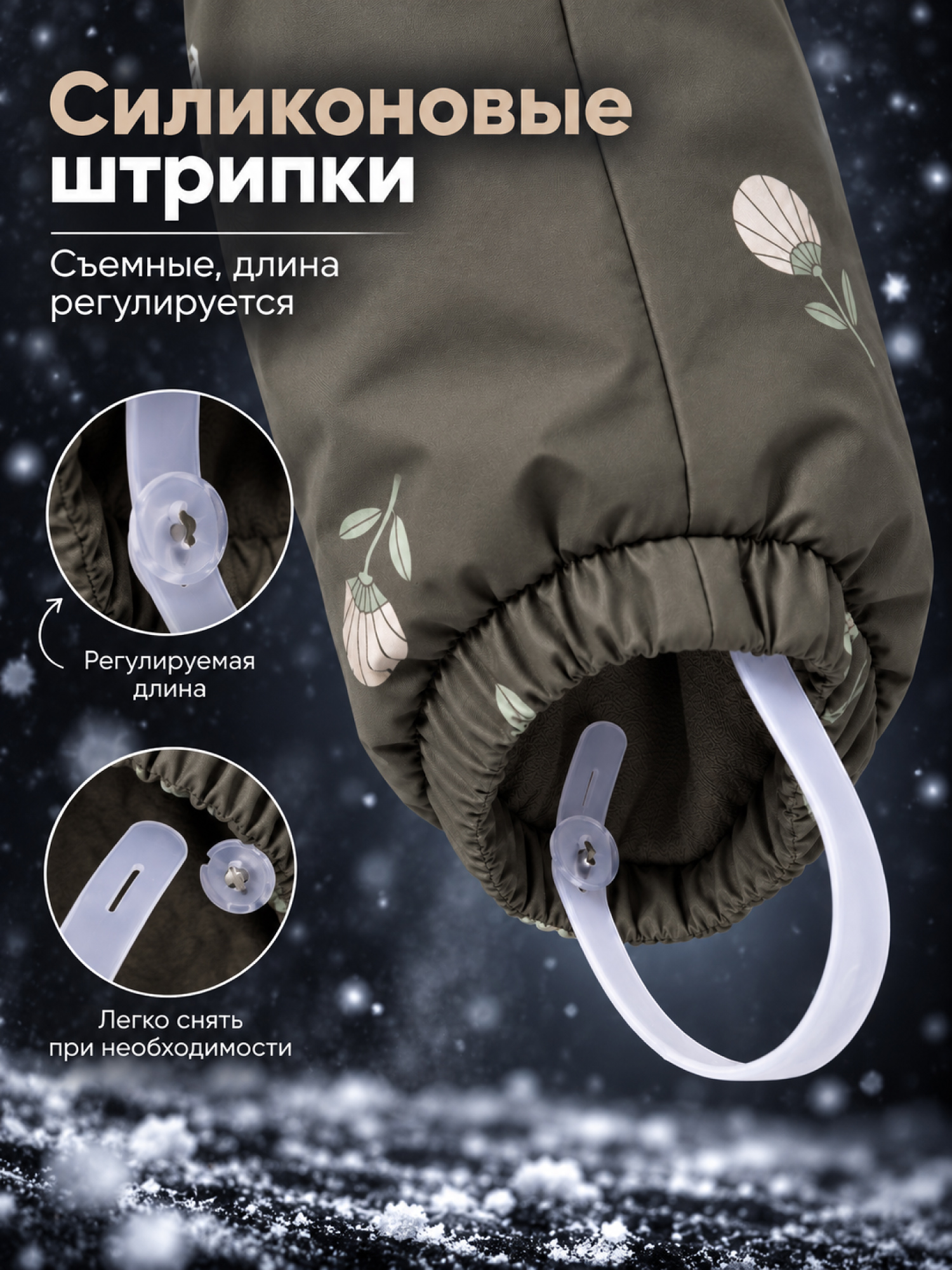 Комбинезон Amarobaby AB-OD26-6202AD/59 - фото 13