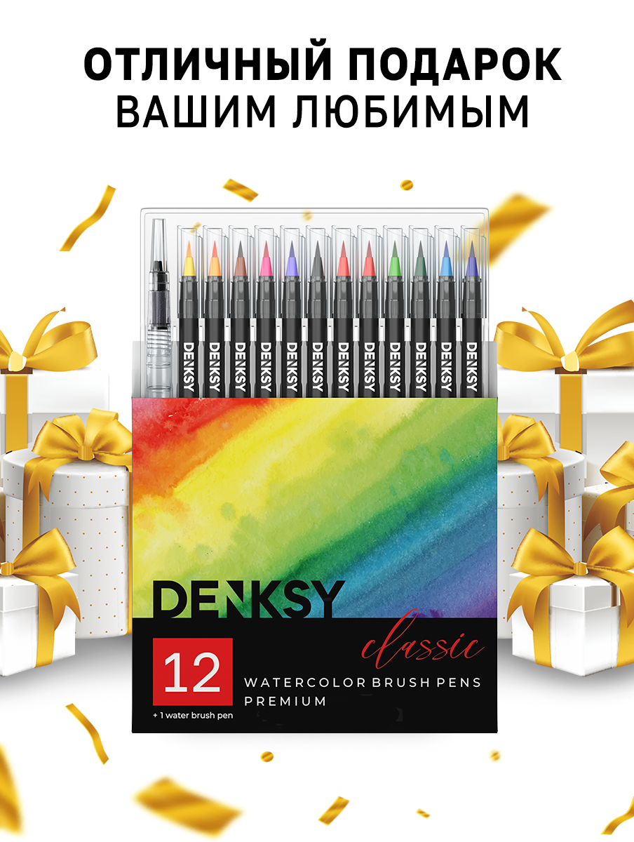 Маркеры DENKSY 12 цв. - фото 10