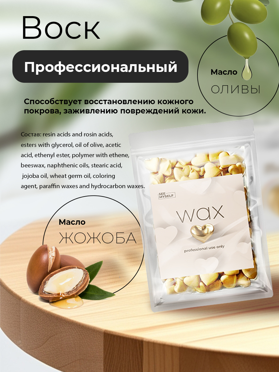 Воскоплав HomDoctor баночный - фото 7