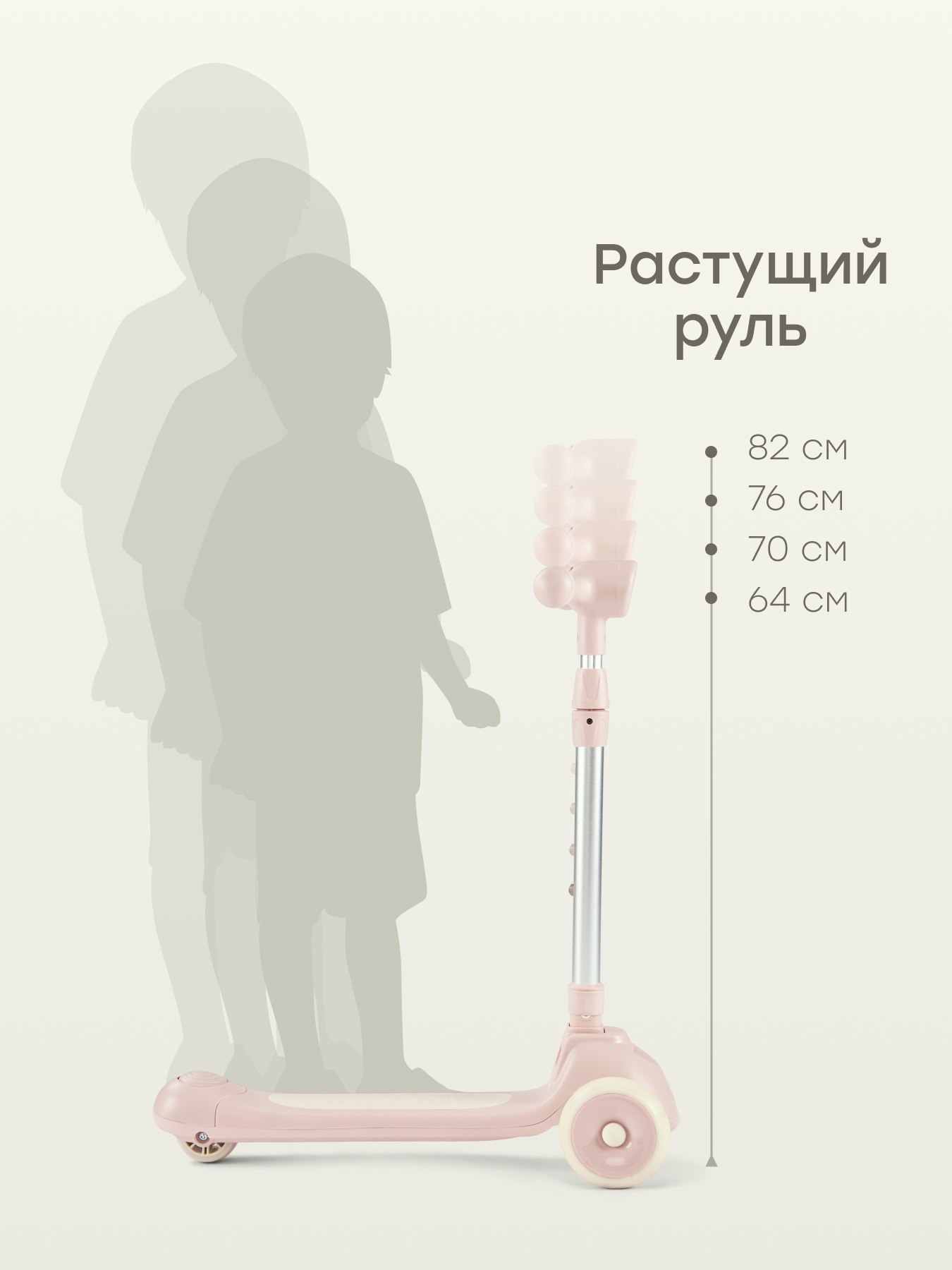 Самокат Happy Baby трехколесный - фото 2