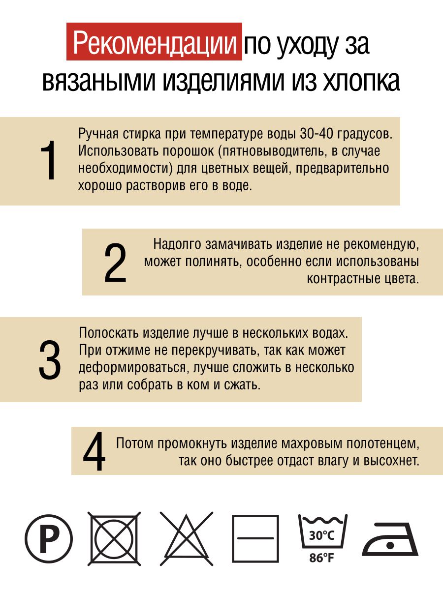 Пряжа YarnArt Jeans универсальная 50 г 160 м 05 суровый, 10 мотков - фото 5