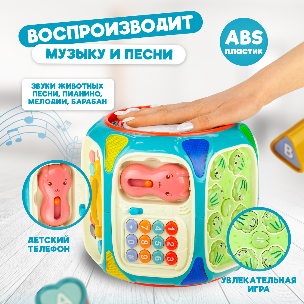 Игрушка Solmax сортер - фото 2