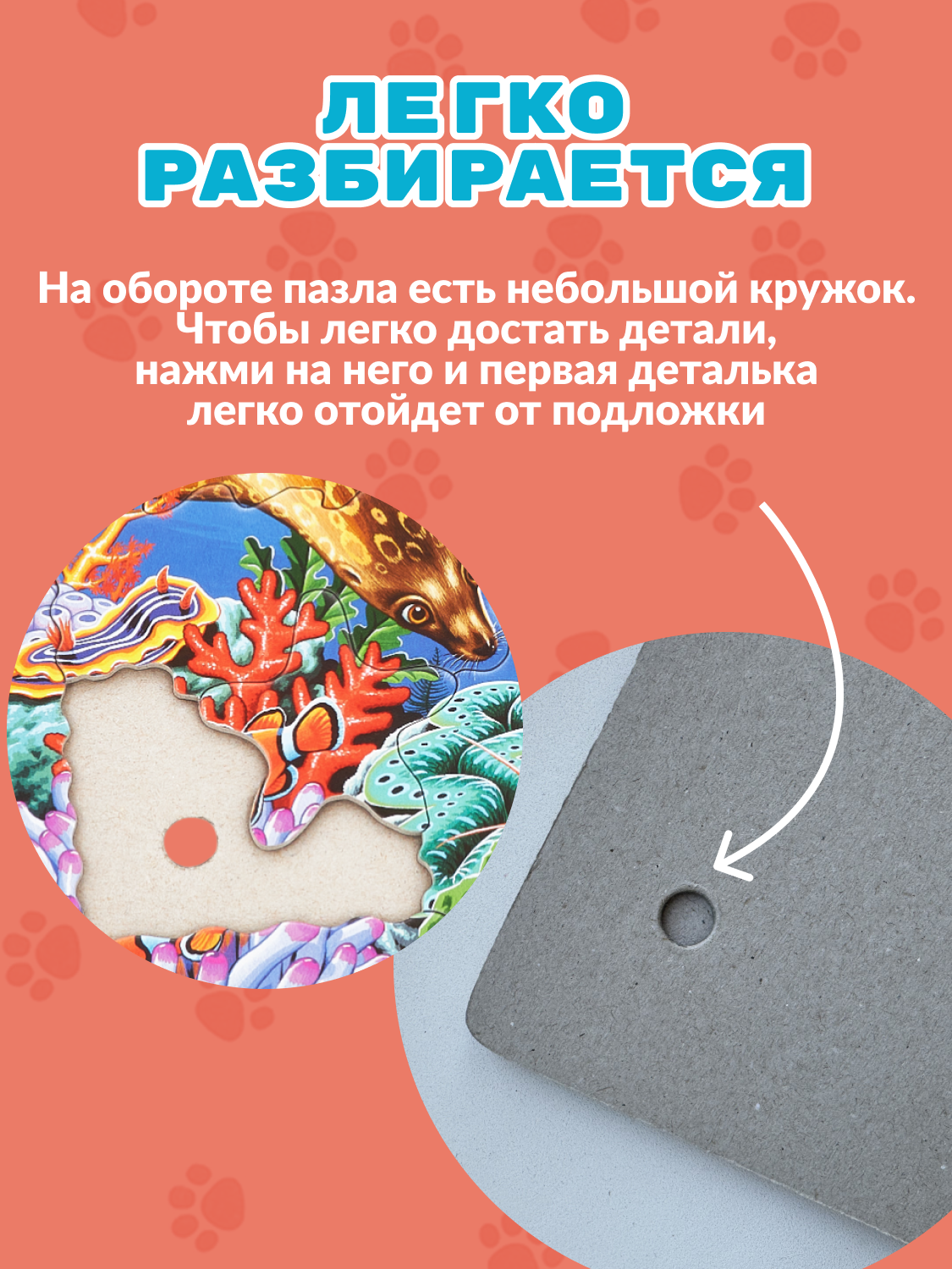 Пазл Larsen классический - фото 6