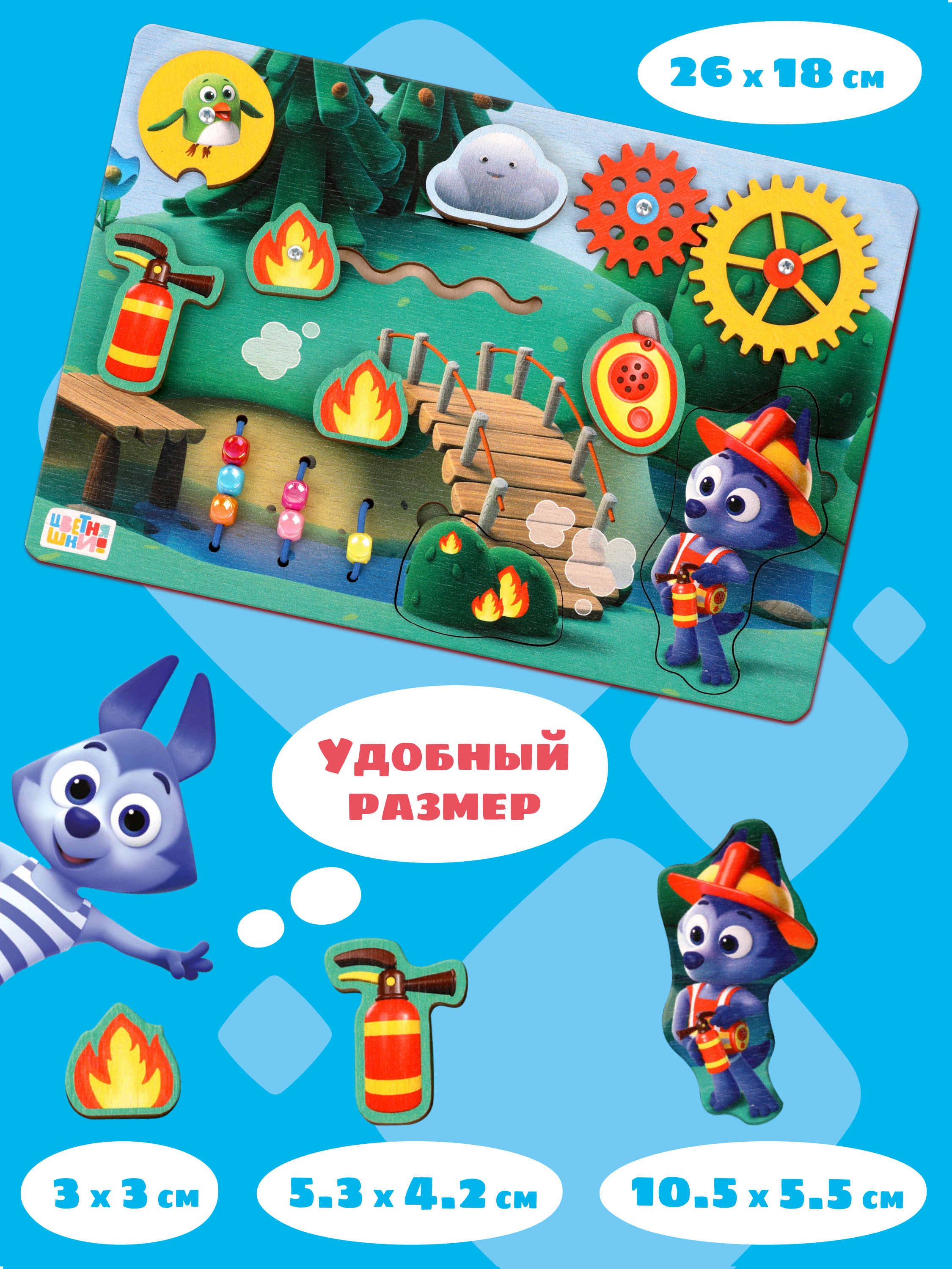 Игрушка Цветняшки бизиборд - фото 8