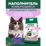 Наполнитель Lilli Pet 15 л впитывающий, комкующийся, растительный