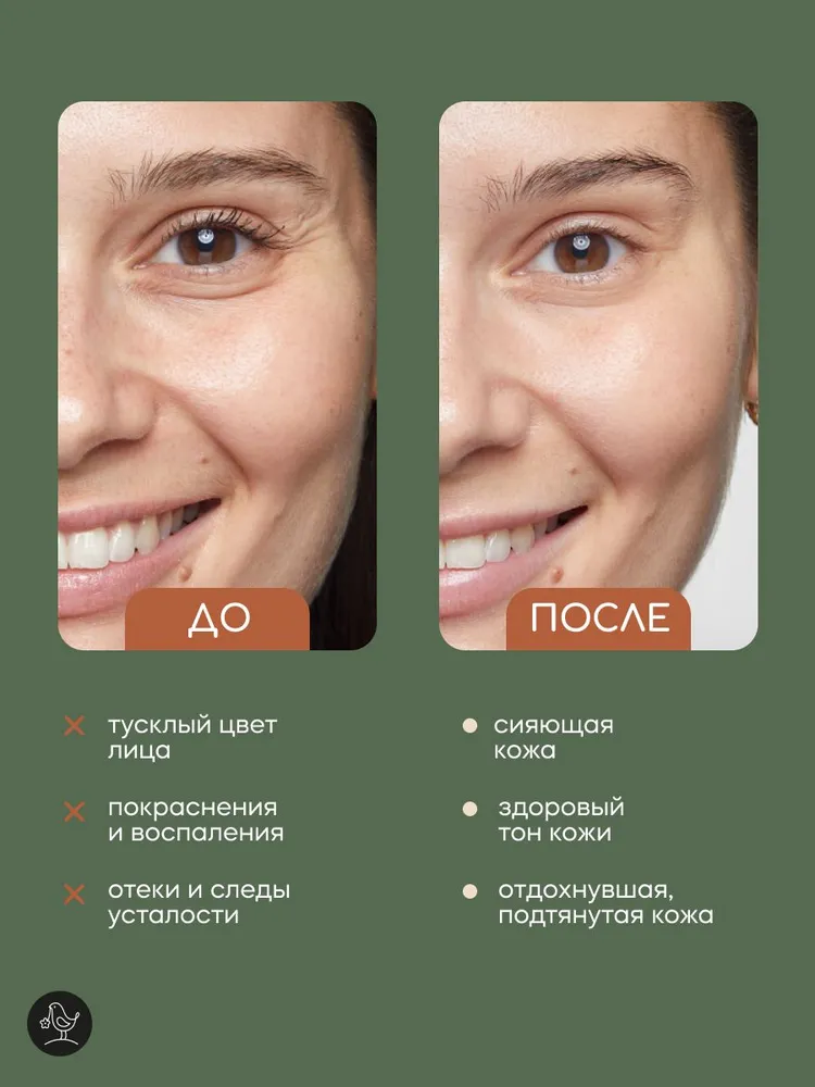 Гидролат для лица и волос "Альпийские травы", для жирной, проблемной и сухой кожи, увлажняющий и натуральный тоник-спрей, 100 мл - фото 3