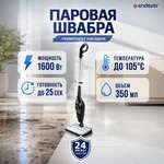 Паровая швабра ENDEVER Odyssey q-623