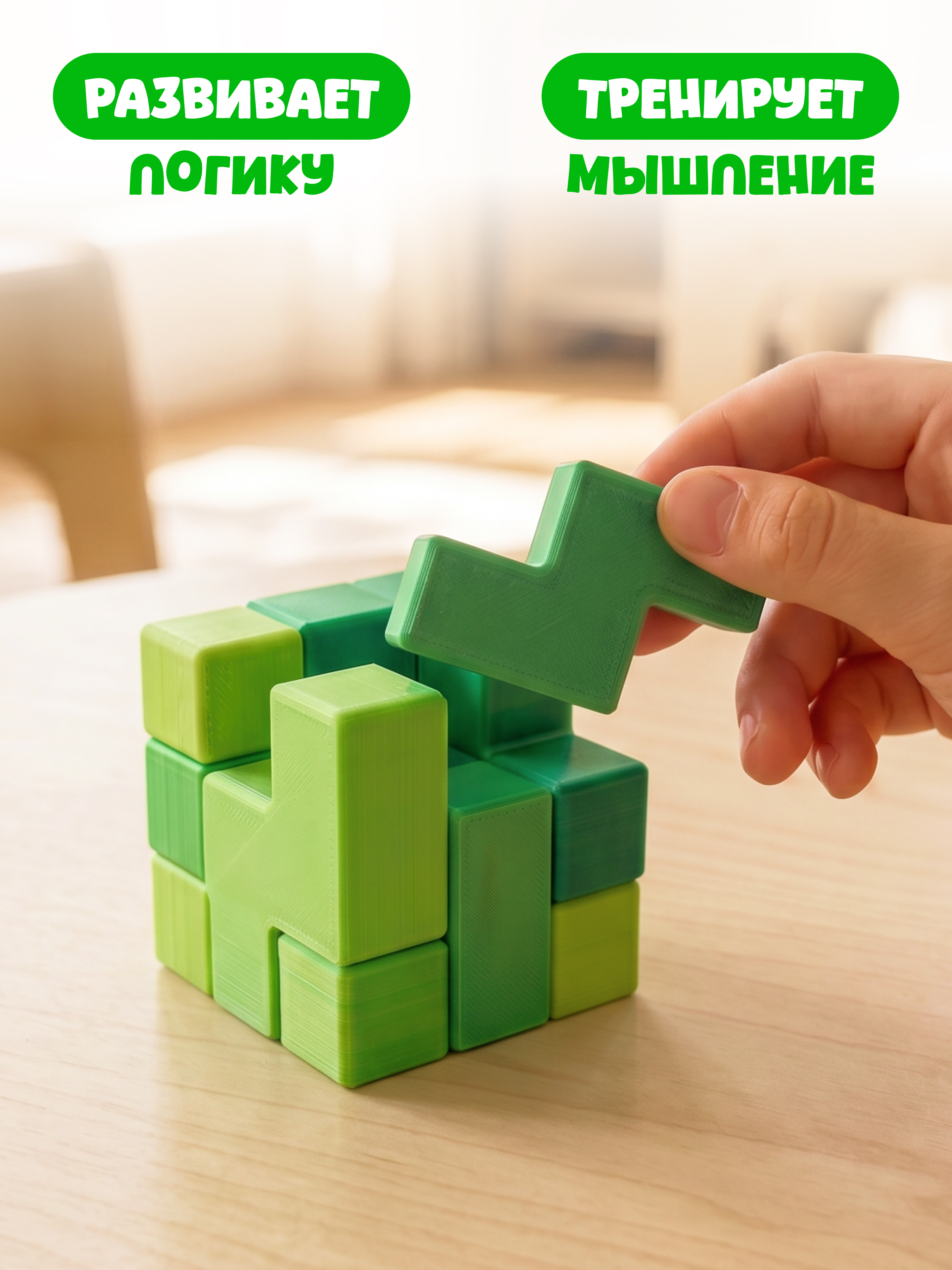 Настольная игра Космический океан Сложность №3 - фото 2