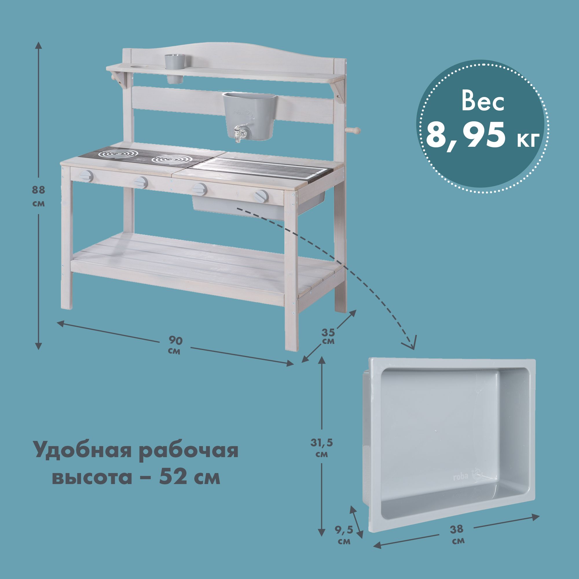 Игрушечная кухня Roba - фото 9